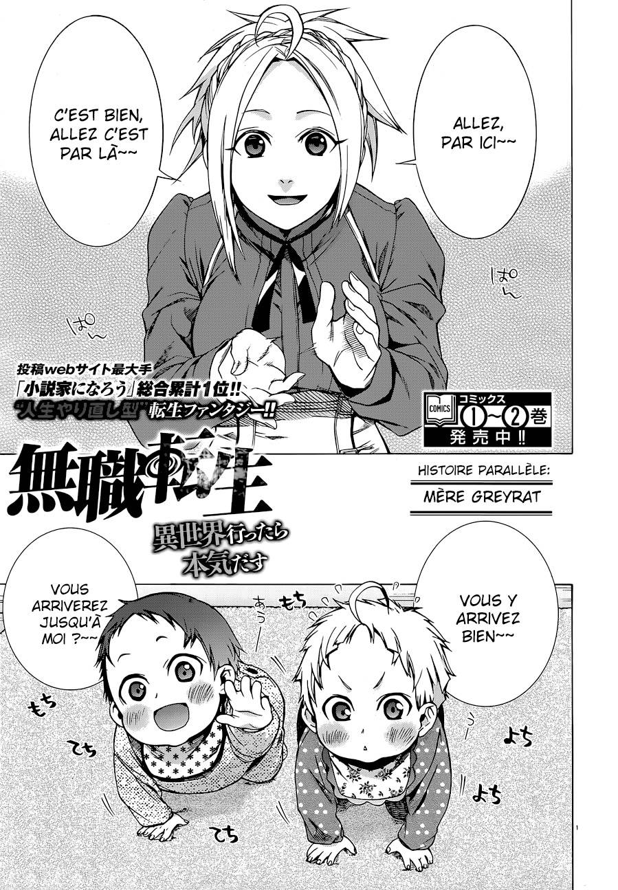 Mushoku Tensei Scan 10.5 VF Mushoku Tensei Scan 10.5 VF, lire Mushoku Tensei Scan 10.5 VF,Mushoku Tensei Scan 10.5 VF manga, Mushoku Tensei chapitres, Mushoku Tensei dernier chapitre, Mushoku Tensei en ligne, Mushoku Tensei lecture gratuite, Mushoku Tensei manga, Mushoku Tensei manga en ligne, Mushoku Tensei scans, Mushoku Tensei scans bruts, Mushoku Tensei traduction française, Mushoku Tensei traductions de fans