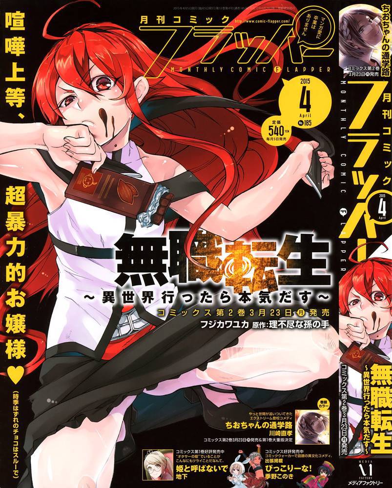 Mushoku Tensei Scan 10 VF Mushoku Tensei Scan 10 VF, lire Mushoku Tensei Scan 10 VF,Mushoku Tensei Scan 10 VF manga, Mushoku Tensei chapitres, Mushoku Tensei dernier chapitre, Mushoku Tensei en ligne, Mushoku Tensei lecture gratuite, Mushoku Tensei manga, Mushoku Tensei manga en ligne, Mushoku Tensei scans, Mushoku Tensei scans bruts, Mushoku Tensei traduction française, Mushoku Tensei traductions de fans
