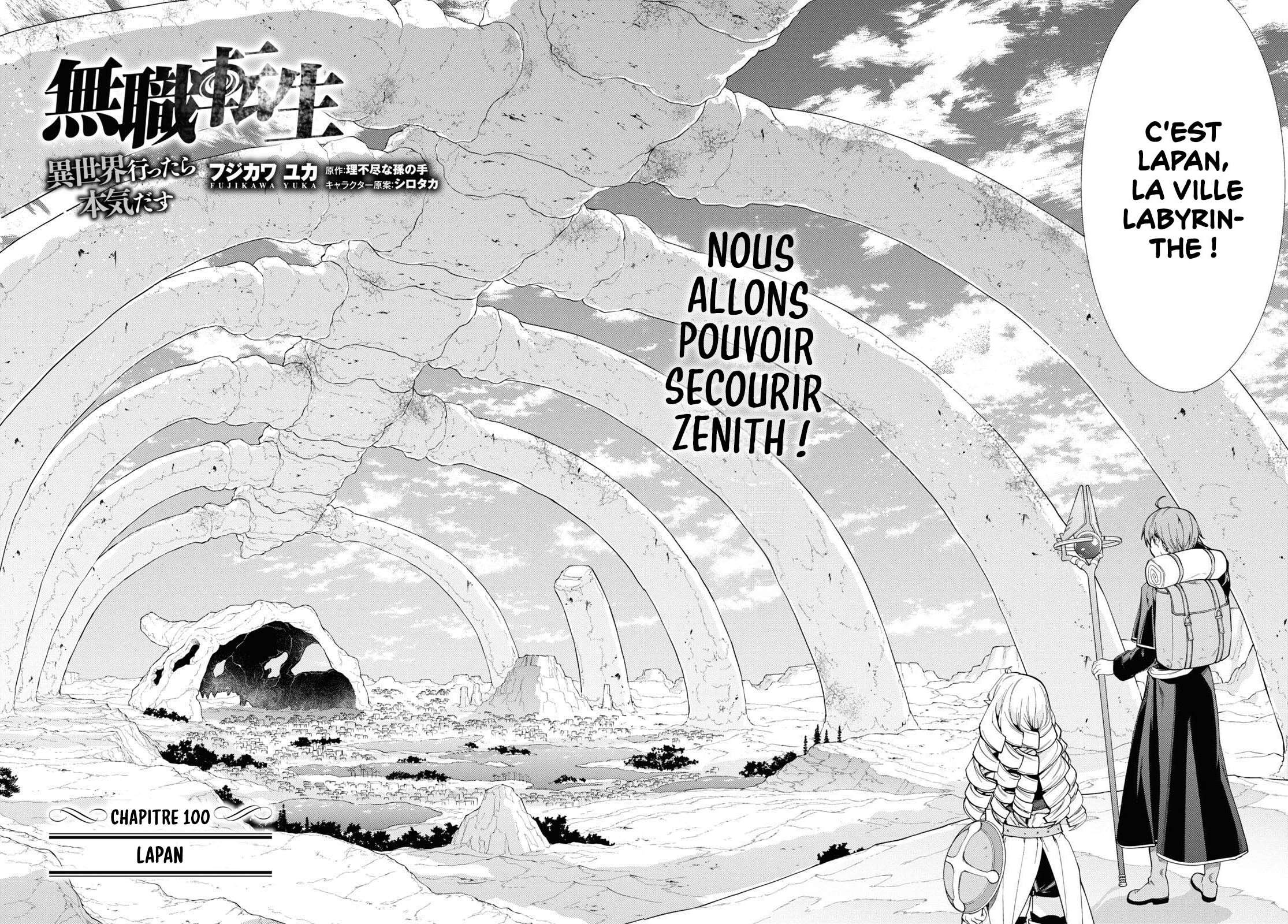 Mushoku Tensei Scan 100 VF, lire Mushoku Tensei Scan 100 VF,Mushoku Tensei Scan 100 VF manga, Mushoku Tensei chapitres, Mushoku Tensei dernier chapitre, Mushoku Tensei en ligne, Mushoku Tensei lecture gratuite, Mushoku Tensei manga, Mushoku Tensei manga en ligne, Mushoku Tensei scans, Mushoku Tensei scans bruts, Mushoku Tensei traduction française, Mushoku Tensei traductions de fans