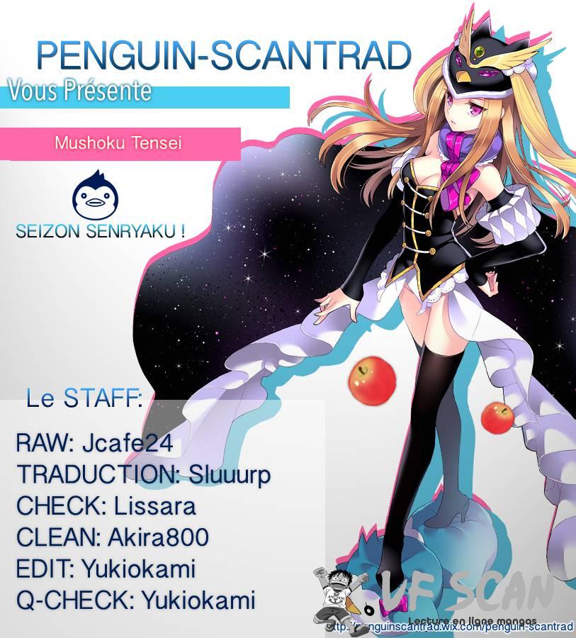 Mushoku Tensei Scan 15 VF, lire Mushoku Tensei Scan 15 VF,Mushoku Tensei Scan 15 VF manga, Mushoku Tensei chapitres, Mushoku Tensei dernier chapitre, Mushoku Tensei en ligne, Mushoku Tensei lecture gratuite, Mushoku Tensei manga, Mushoku Tensei manga en ligne, Mushoku Tensei scans, Mushoku Tensei scans bruts, Mushoku Tensei traduction française, Mushoku Tensei traductions de fans