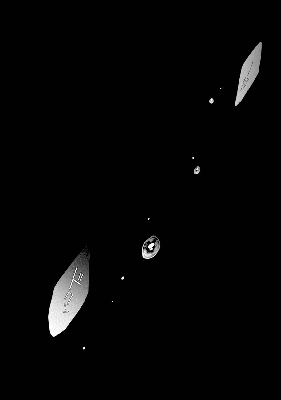 Mushoku Tensei Scan 16 VF Mushoku Tensei Scan 16 VF, lire Mushoku Tensei Scan 16 VF,Mushoku Tensei Scan 16 VF manga, Mushoku Tensei chapitres, Mushoku Tensei dernier chapitre, Mushoku Tensei en ligne, Mushoku Tensei lecture gratuite, Mushoku Tensei manga, Mushoku Tensei manga en ligne, Mushoku Tensei scans, Mushoku Tensei scans bruts, Mushoku Tensei traduction française, Mushoku Tensei traductions de fans