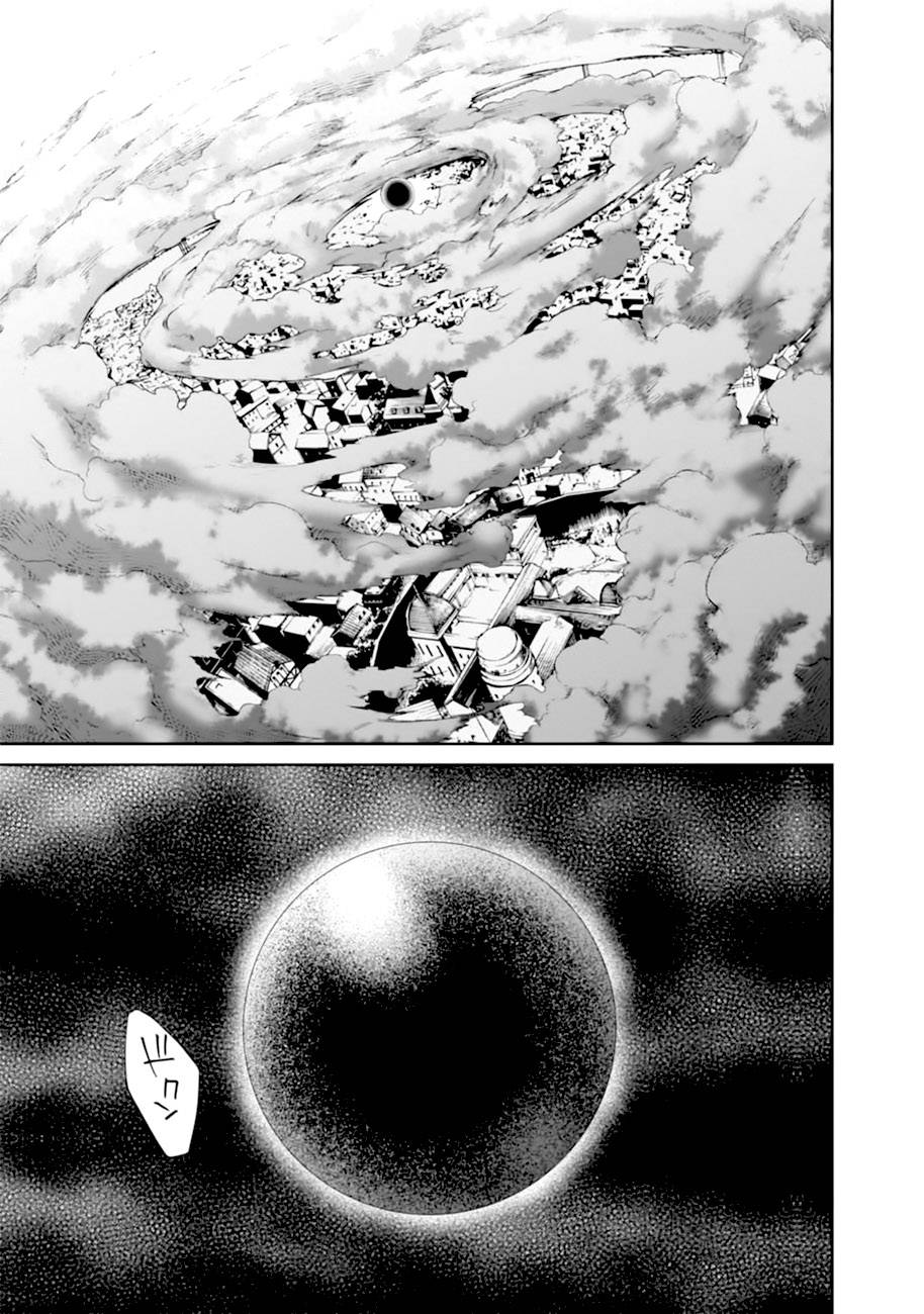 Mushoku Tensei Scan 16 VF Mushoku Tensei Scan 16 VF, lire Mushoku Tensei Scan 16 VF,Mushoku Tensei Scan 16 VF manga, Mushoku Tensei chapitres, Mushoku Tensei dernier chapitre, Mushoku Tensei en ligne, Mushoku Tensei lecture gratuite, Mushoku Tensei manga, Mushoku Tensei manga en ligne, Mushoku Tensei scans, Mushoku Tensei scans bruts, Mushoku Tensei traduction française, Mushoku Tensei traductions de fans