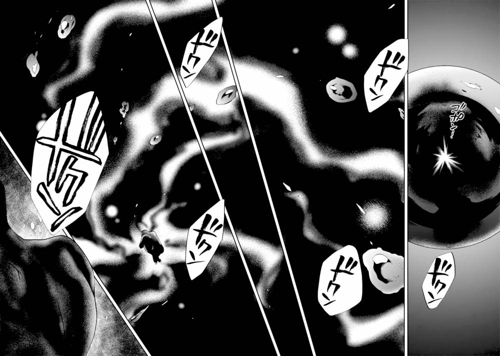 Mushoku Tensei Scan 16 VF Mushoku Tensei Scan 16 VF, lire Mushoku Tensei Scan 16 VF,Mushoku Tensei Scan 16 VF manga, Mushoku Tensei chapitres, Mushoku Tensei dernier chapitre, Mushoku Tensei en ligne, Mushoku Tensei lecture gratuite, Mushoku Tensei manga, Mushoku Tensei manga en ligne, Mushoku Tensei scans, Mushoku Tensei scans bruts, Mushoku Tensei traduction française, Mushoku Tensei traductions de fans