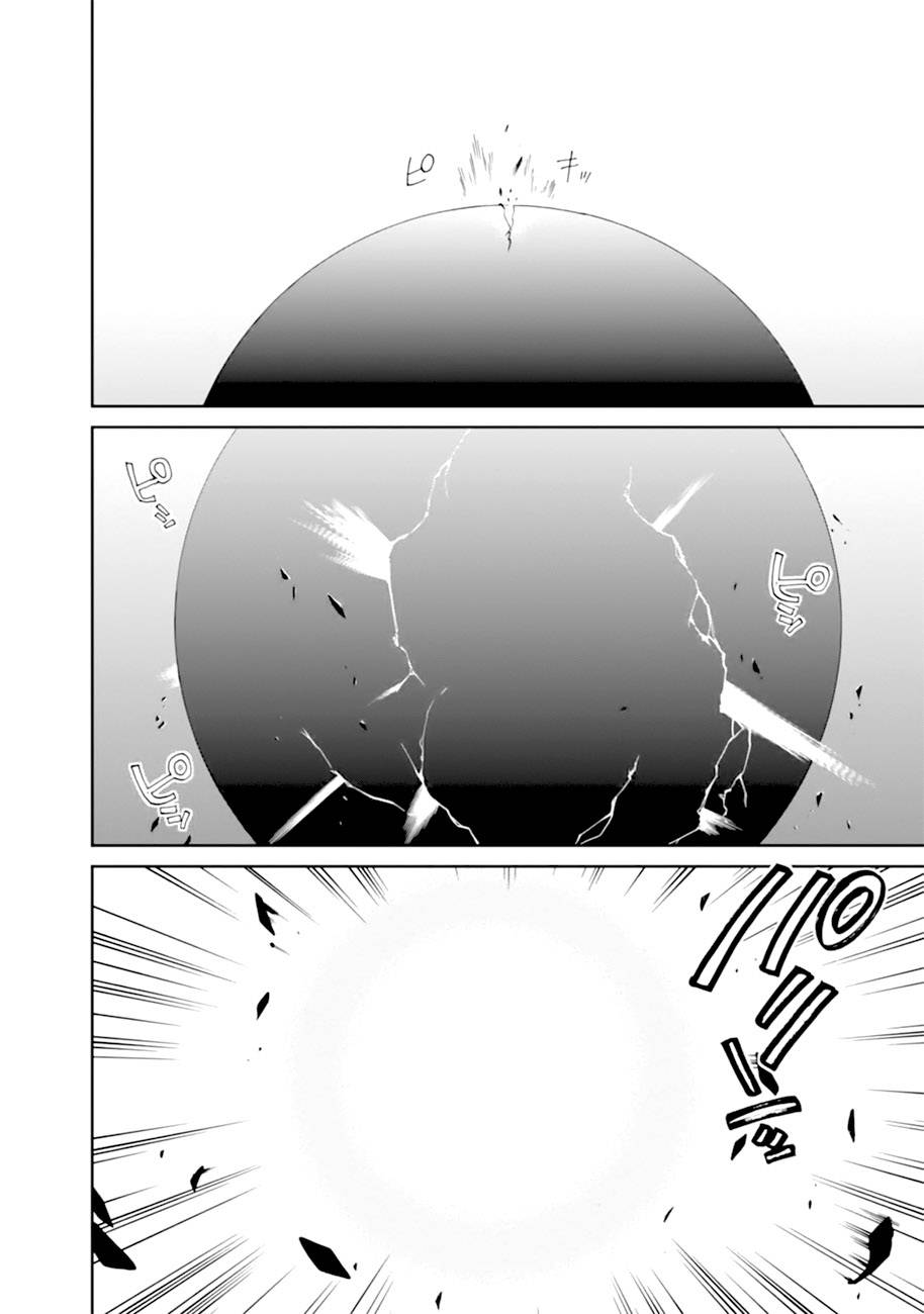 Mushoku Tensei Scan 16 VF Mushoku Tensei Scan 16 VF, lire Mushoku Tensei Scan 16 VF,Mushoku Tensei Scan 16 VF manga, Mushoku Tensei chapitres, Mushoku Tensei dernier chapitre, Mushoku Tensei en ligne, Mushoku Tensei lecture gratuite, Mushoku Tensei manga, Mushoku Tensei manga en ligne, Mushoku Tensei scans, Mushoku Tensei scans bruts, Mushoku Tensei traduction française, Mushoku Tensei traductions de fans