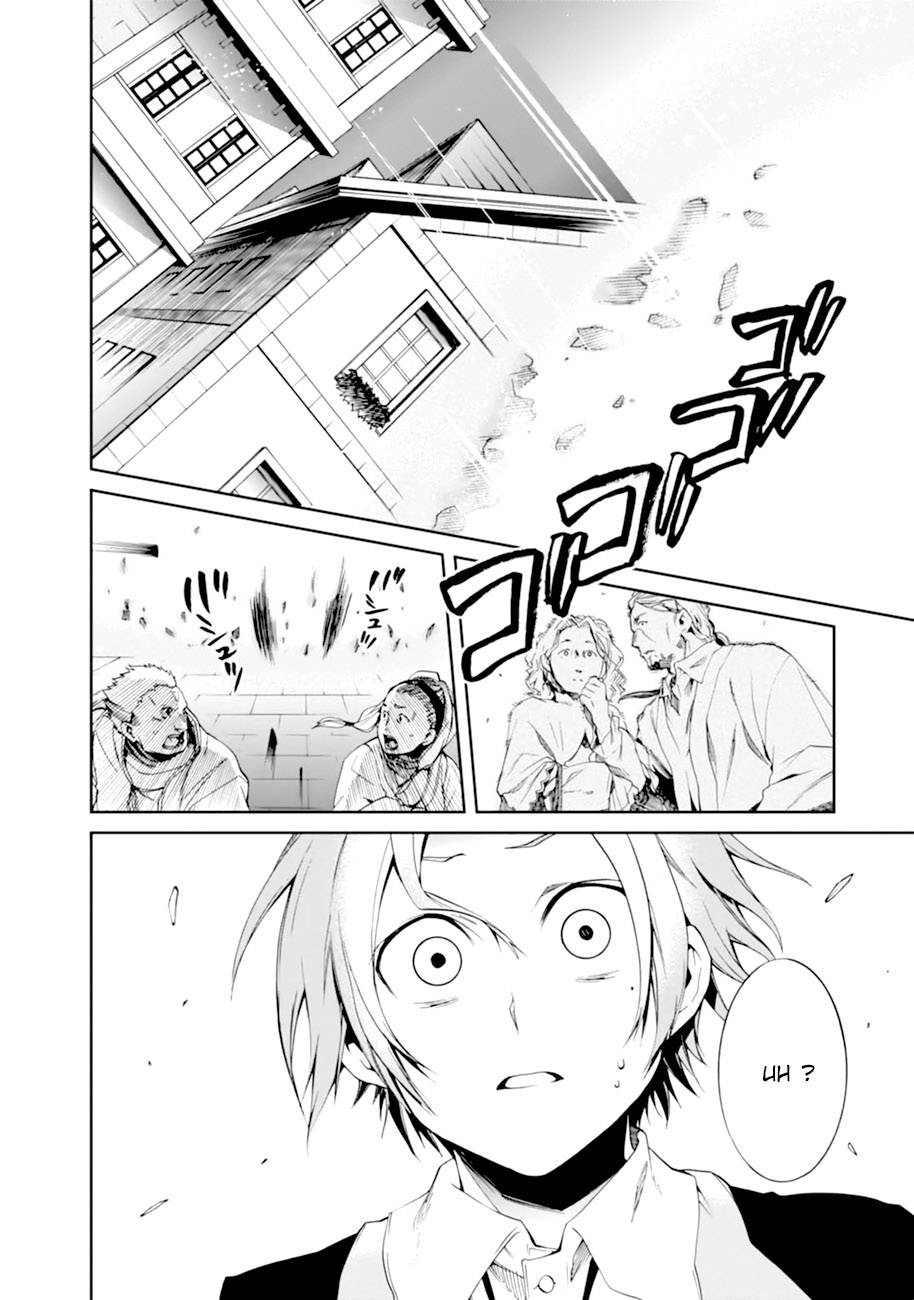 Mushoku Tensei Scan 16 VF Mushoku Tensei Scan 16 VF, lire Mushoku Tensei Scan 16 VF,Mushoku Tensei Scan 16 VF manga, Mushoku Tensei chapitres, Mushoku Tensei dernier chapitre, Mushoku Tensei en ligne, Mushoku Tensei lecture gratuite, Mushoku Tensei manga, Mushoku Tensei manga en ligne, Mushoku Tensei scans, Mushoku Tensei scans bruts, Mushoku Tensei traduction française, Mushoku Tensei traductions de fans