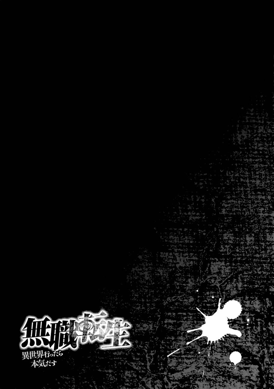 Mushoku Tensei Scan 16 VF Mushoku Tensei Scan 16 VF, lire Mushoku Tensei Scan 16 VF,Mushoku Tensei Scan 16 VF manga, Mushoku Tensei chapitres, Mushoku Tensei dernier chapitre, Mushoku Tensei en ligne, Mushoku Tensei lecture gratuite, Mushoku Tensei manga, Mushoku Tensei manga en ligne, Mushoku Tensei scans, Mushoku Tensei scans bruts, Mushoku Tensei traduction française, Mushoku Tensei traductions de fans