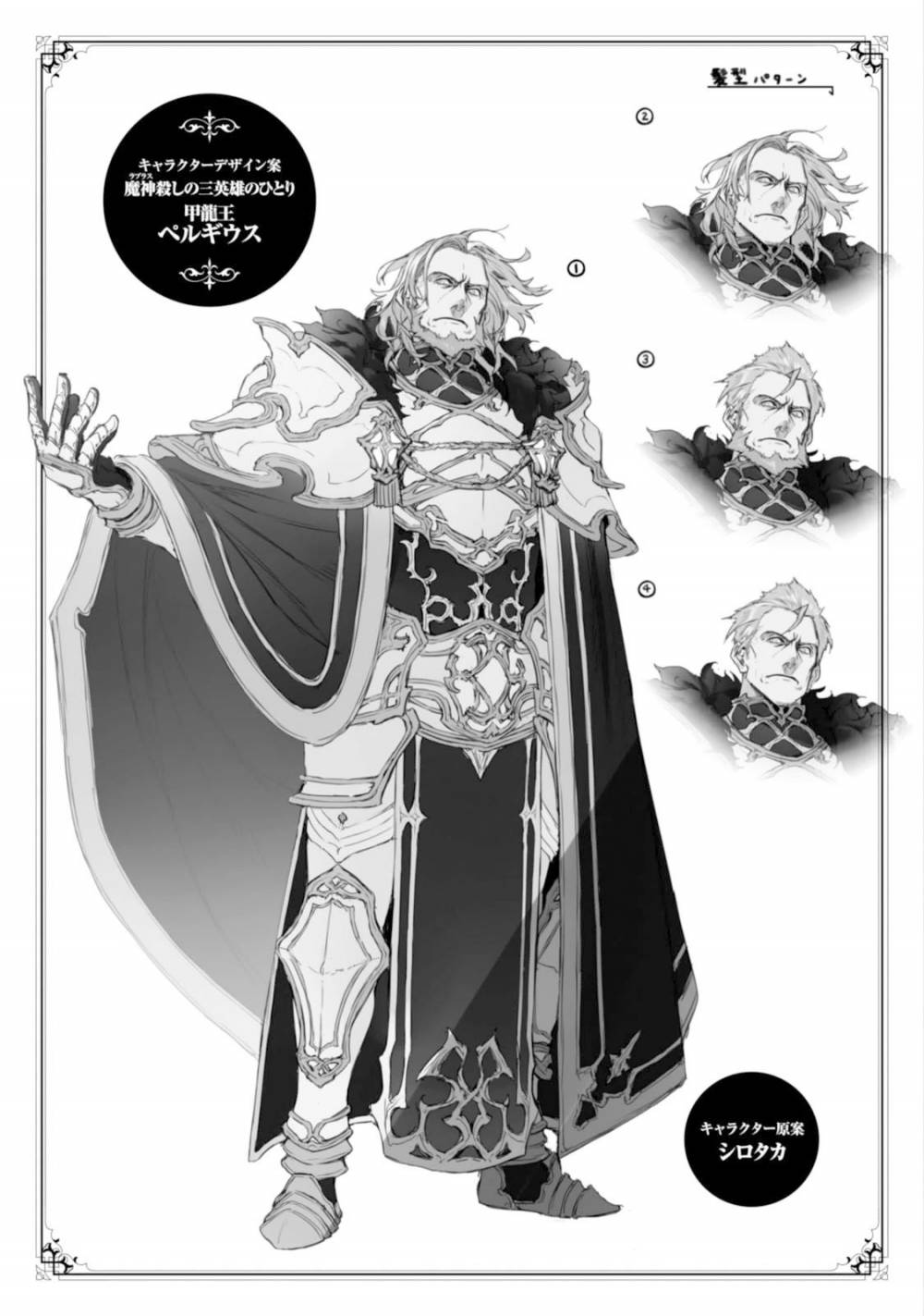 Mushoku Tensei Scan 21 VF Mushoku Tensei Scan 21 VF, lire Mushoku Tensei Scan 21 VF,Mushoku Tensei Scan 21 VF manga, Mushoku Tensei chapitres, Mushoku Tensei dernier chapitre, Mushoku Tensei en ligne, Mushoku Tensei lecture gratuite, Mushoku Tensei manga, Mushoku Tensei manga en ligne, Mushoku Tensei scans, Mushoku Tensei scans bruts, Mushoku Tensei traduction française, Mushoku Tensei traductions de fans