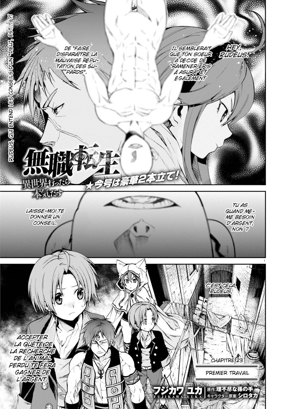 Mushoku Tensei Scan 23 VF, lire Mushoku Tensei Scan 23 VF,Mushoku Tensei Scan 23 VF manga, Mushoku Tensei chapitres, Mushoku Tensei dernier chapitre, Mushoku Tensei en ligne, Mushoku Tensei lecture gratuite, Mushoku Tensei manga, Mushoku Tensei manga en ligne, Mushoku Tensei scans, Mushoku Tensei scans bruts, Mushoku Tensei traduction française, Mushoku Tensei traductions de fans