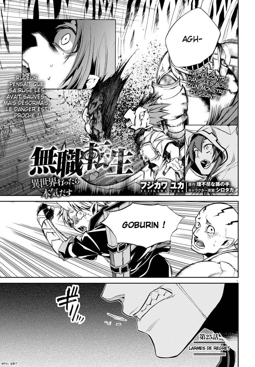 Mushoku Tensei Scan 25 VF, lire Mushoku Tensei Scan 25 VF,Mushoku Tensei Scan 25 VF manga, Mushoku Tensei chapitres, Mushoku Tensei dernier chapitre, Mushoku Tensei en ligne, Mushoku Tensei lecture gratuite, Mushoku Tensei manga, Mushoku Tensei manga en ligne, Mushoku Tensei scans, Mushoku Tensei scans bruts, Mushoku Tensei traduction française, Mushoku Tensei traductions de fans