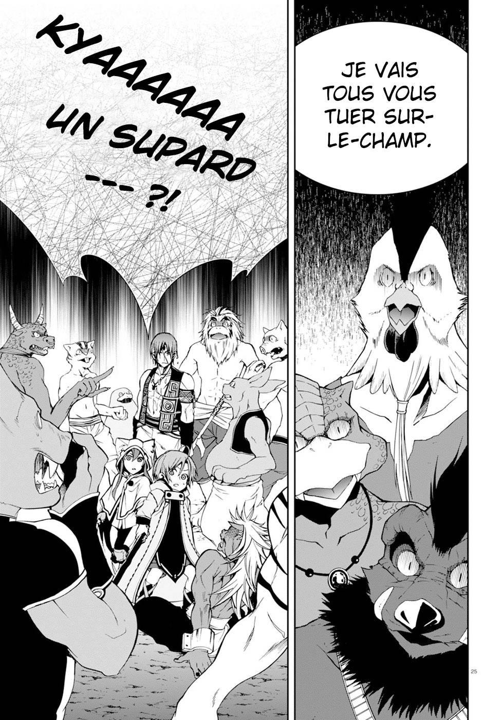 Mushoku Tensei Scan 25 VF, lire Mushoku Tensei Scan 25 VF,Mushoku Tensei Scan 25 VF manga, Mushoku Tensei chapitres, Mushoku Tensei dernier chapitre, Mushoku Tensei en ligne, Mushoku Tensei lecture gratuite, Mushoku Tensei manga, Mushoku Tensei manga en ligne, Mushoku Tensei scans, Mushoku Tensei scans bruts, Mushoku Tensei traduction française, Mushoku Tensei traductions de fans