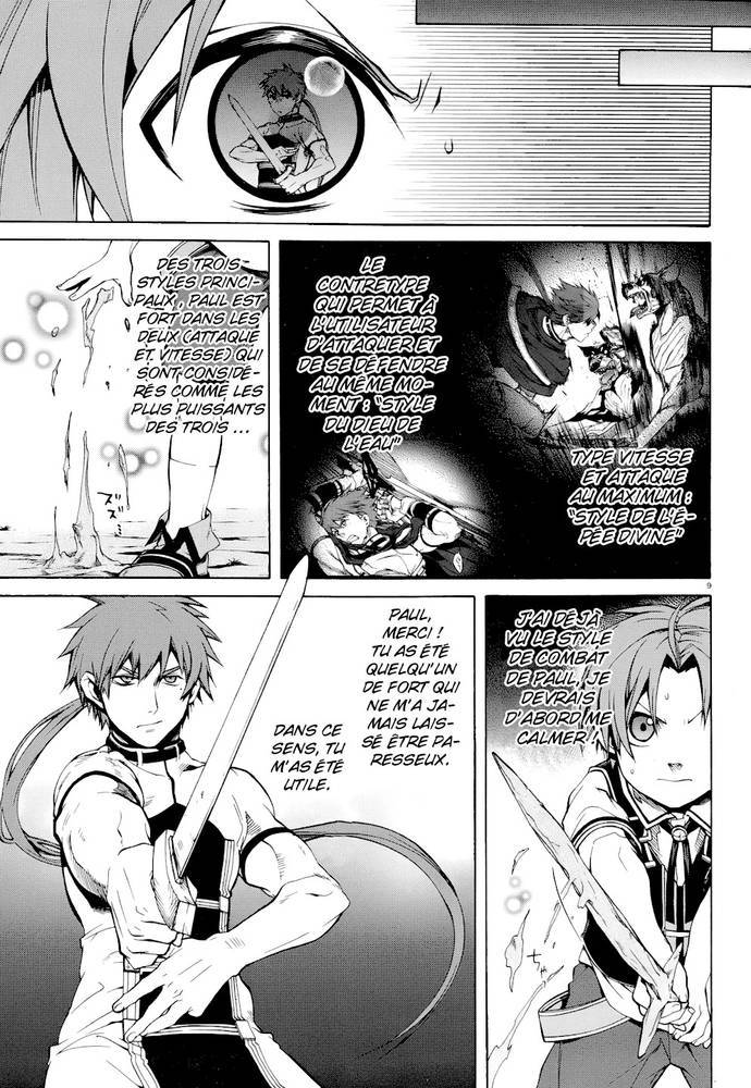 Mushoku Tensei Scan 6 VF, lire Mushoku Tensei Scan 6 VF,Mushoku Tensei Scan 6 VF manga, Mushoku Tensei chapitres, Mushoku Tensei dernier chapitre, Mushoku Tensei en ligne, Mushoku Tensei lecture gratuite, Mushoku Tensei manga, Mushoku Tensei manga en ligne, Mushoku Tensei scans, Mushoku Tensei scans bruts, Mushoku Tensei traduction française, Mushoku Tensei traductions de fans