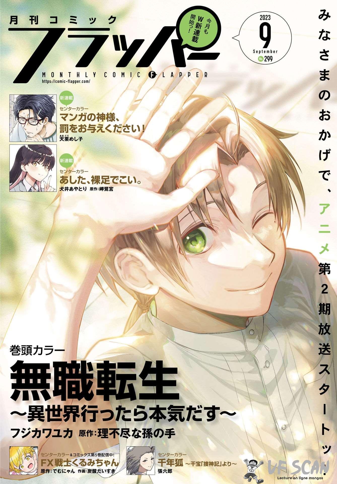 Mushoku Tensei Scan 92 VF Mushoku Tensei Scan 92 VF, lire Mushoku Tensei Scan 92 VF,Mushoku Tensei Scan 92 VF manga, Mushoku Tensei chapitres, Mushoku Tensei dernier chapitre, Mushoku Tensei en ligne, Mushoku Tensei lecture gratuite, Mushoku Tensei manga, Mushoku Tensei manga en ligne, Mushoku Tensei scans, Mushoku Tensei scans bruts, Mushoku Tensei traduction française, Mushoku Tensei traductions de fans