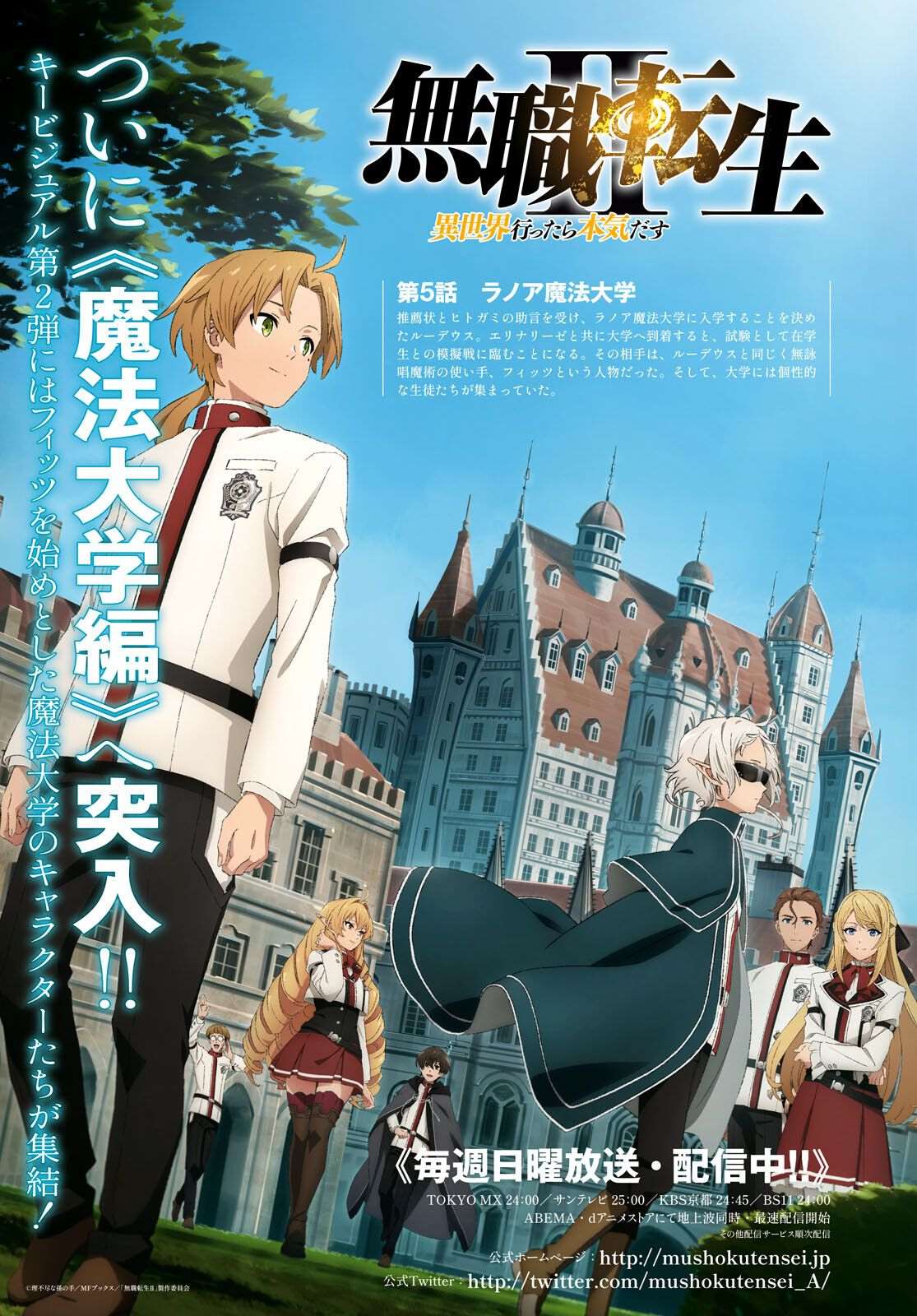 Mushoku Tensei Scan 92 VF Mushoku Tensei Scan 92 VF, lire Mushoku Tensei Scan 92 VF,Mushoku Tensei Scan 92 VF manga, Mushoku Tensei chapitres, Mushoku Tensei dernier chapitre, Mushoku Tensei en ligne, Mushoku Tensei lecture gratuite, Mushoku Tensei manga, Mushoku Tensei manga en ligne, Mushoku Tensei scans, Mushoku Tensei scans bruts, Mushoku Tensei traduction française, Mushoku Tensei traductions de fans