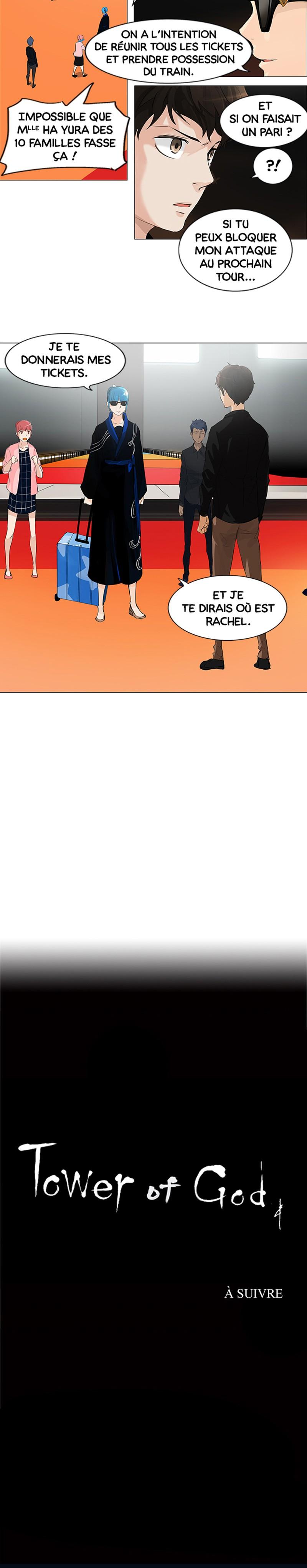 Tower of God Scan Chapitre 205 Lecture en ligne,Tower of God Scan Chapitre 205 Tower of God Scan Chapitre 205, lire Tower of God Scan Chapitre 205,Tower of God Scan Chapitre 205 manga,anime-sama, Sushi-Scan, Tower of God chapitres, Tower of God dernier chapitre, Tower of God en ligne, Tower of God lecture gratuite, Tower of God manga, Tower of God manga en ligne, Tower of God scans, Tower of God scans bruts, Tower of God traductions de fans, Tower of God webtoon
