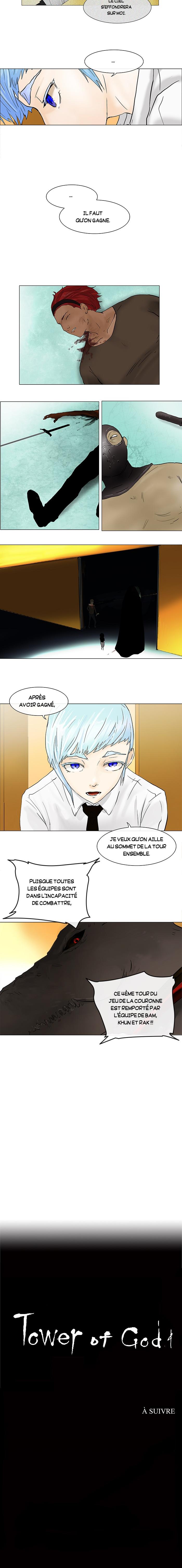 Tower of God Scan Chapitre 23, lire Tower of God Scan Chapitre 23,Tower of God Scan Chapitre 23 manga,anime-sama, Sushi-Scan, Tower of God chapitres, Tower of God dernier chapitre, Tower of God en ligne, Tower of God lecture gratuite, Tower of God manga, Tower of God manga en ligne, Tower of God scans, Tower of God scans bruts, Tower of God traductions de fans, Tower of God webtoon