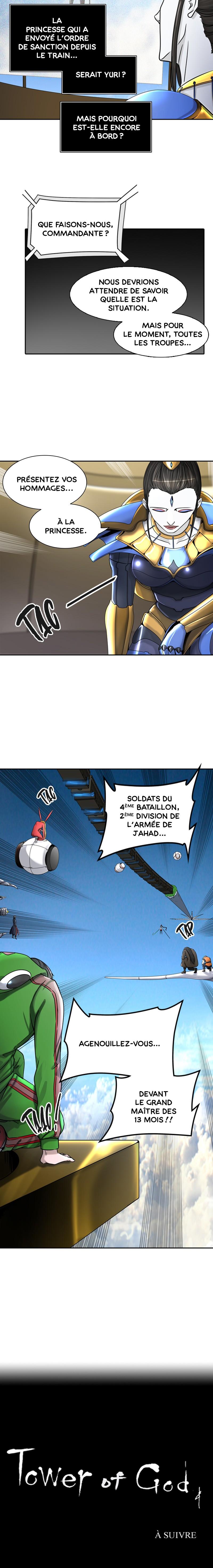 Tower of God Scan Chapitre 396 Lecture en ligne,Tower of God Scan Chapitre 396 Tower of God Scan Chapitre 396, lire Tower of God Scan Chapitre 396,Tower of God Scan Chapitre 396 manga,anime-sama, Sushi-Scan, Tower of God chapitres, Tower of God dernier chapitre, Tower of God en ligne, Tower of God lecture gratuite, Tower of God manga, Tower of God manga en ligne, Tower of God scans, Tower of God scans bruts, Tower of God traductions de fans, Tower of God webtoon