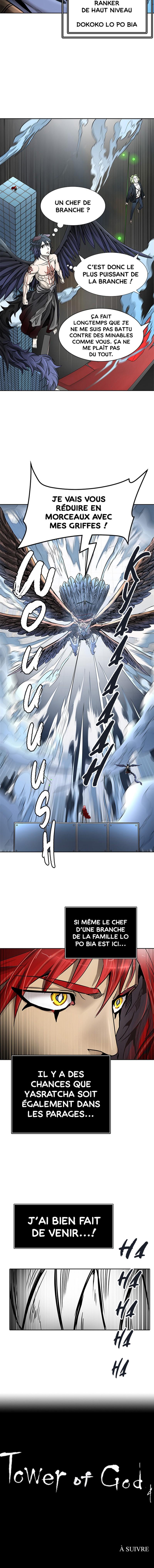Tower of God Scan Chapitre 468 Lecture en ligne,Tower of God Scan Chapitre 468 Tower of God Scan Chapitre 468, lire Tower of God Scan Chapitre 468,Tower of God Scan Chapitre 468 manga,anime-sama, Sushi-Scan, Tower of God chapitres, Tower of God dernier chapitre, Tower of God en ligne, Tower of God lecture gratuite, Tower of God manga, Tower of God manga en ligne, Tower of God scans, Tower of God scans bruts, Tower of God traductions de fans, Tower of God webtoon