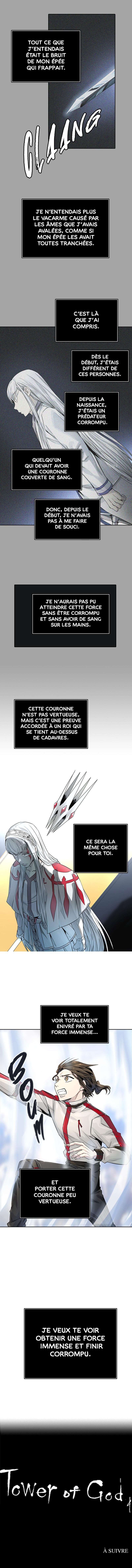 Tower of God Scan Chapitre 492 Lecture en ligne,Tower of God Scan Chapitre 492 Tower of God Scan Chapitre 492, lire Tower of God Scan Chapitre 492,Tower of God Scan Chapitre 492 manga,anime-sama, Sushi-Scan, Tower of God chapitres, Tower of God dernier chapitre, Tower of God en ligne, Tower of God lecture gratuite, Tower of God manga, Tower of God manga en ligne, Tower of God scans, Tower of God scans bruts, Tower of God traductions de fans, Tower of God webtoon