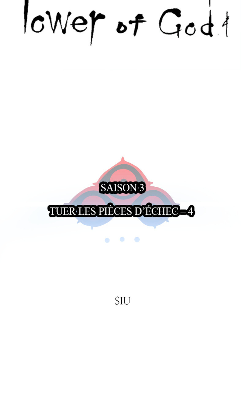 Tower of God Scan Chapitre 609 Lecture en ligne,Tower of God Scan Chapitre 609 Tower of God Scan Chapitre 609, lire Tower of God Scan Chapitre 609,Tower of God Scan Chapitre 609 manga,anime-sama, Sushi-Scan, Tower of God chapitres, Tower of God dernier chapitre, Tower of God en ligne, Tower of God lecture gratuite, Tower of God manga, Tower of God manga en ligne, Tower of God scans, Tower of God scans bruts, Tower of God traductions de fans, Tower of God webtoon